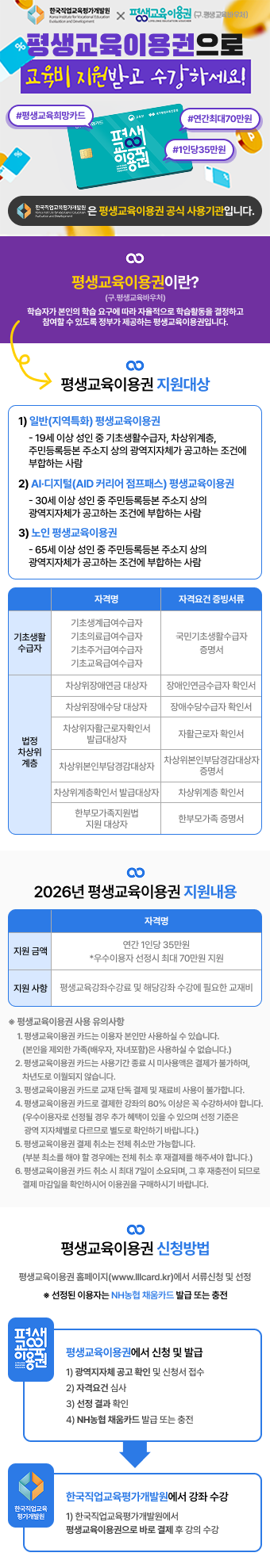 fa9a44a26527d57b567a7c1a0c62eb51_1784613382_5674.png